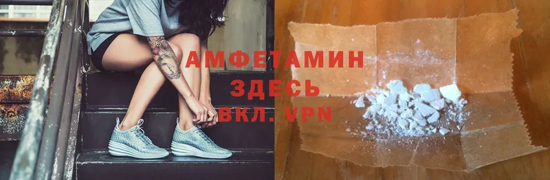 что такое   Кашин  blacksprut как войти  Amphetamine VHQ 