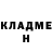 Метадон VHQ Jean lover