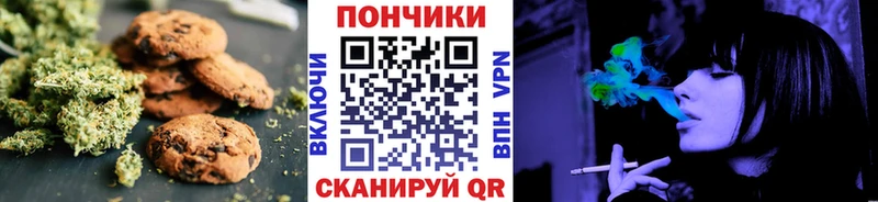 hydra ссылка Кашин Canna-Cookies марихуана