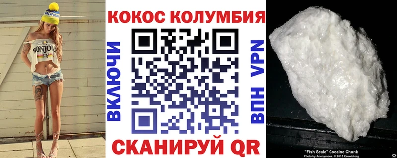 COCAIN 97%  цена   Кашин 