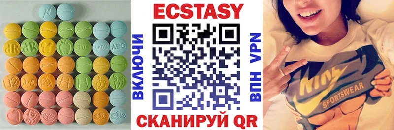 Экстази 300 mg  где можно купить   Кашин 