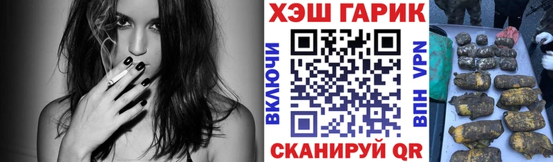 ГАШИШ Premium  сколько стоит  Кашин 