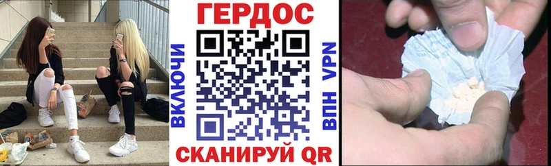 Героин Heroin  Кашин 