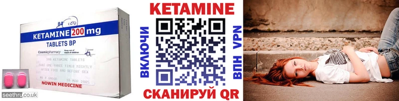 КЕТАМИН ketamine купить наркотики сайты Кашин
