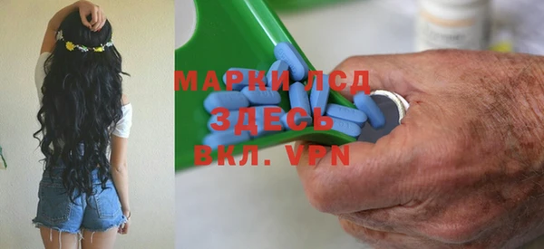 прущие крисы Осинники