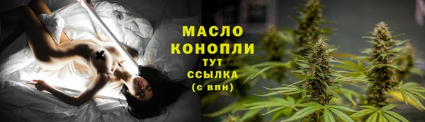 прущие крисы Осинники
