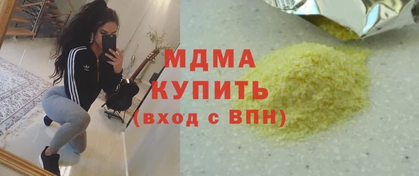 мяу мяу мука Новокубанск