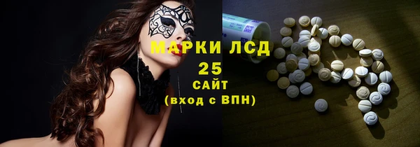 стафф Нягань