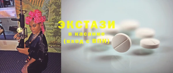 прущие крисы Осинники