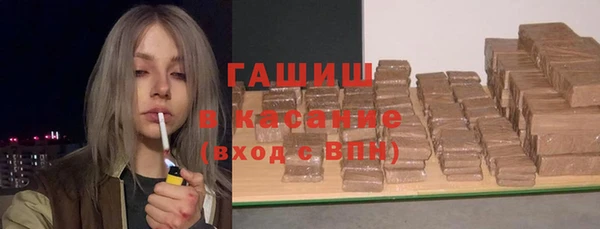 прущие крисы Осинники