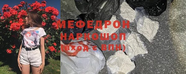 тгк Жердевка