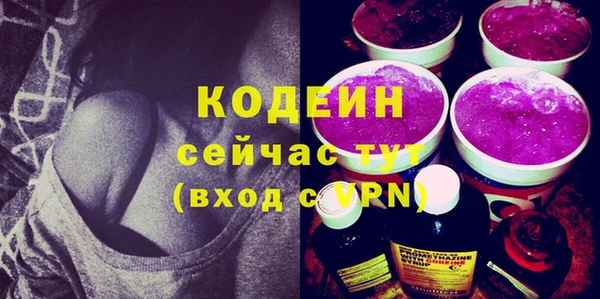 мефедрон мука Железноводск