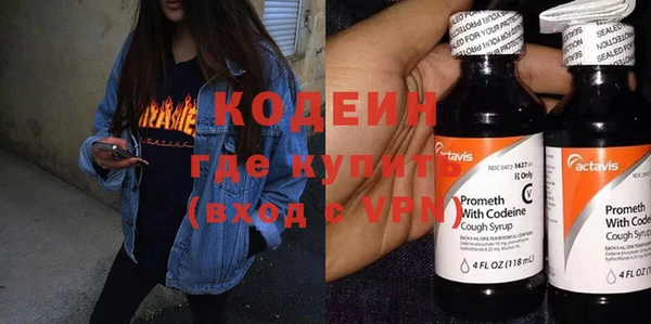 прущие крисы Осинники