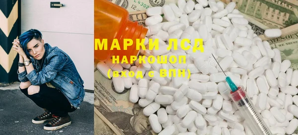 стафф Нягань