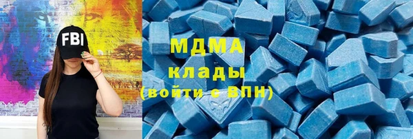 стафф Нягань