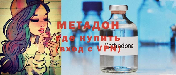 стафф Нягань
