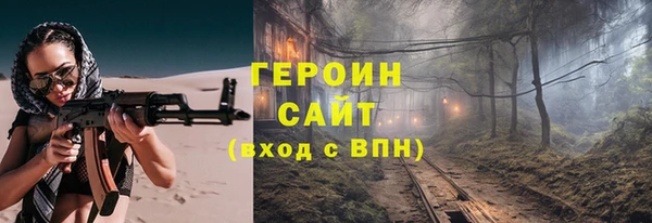 мефедрон мука Железноводск