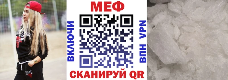 МЕФ мука  Кашин 