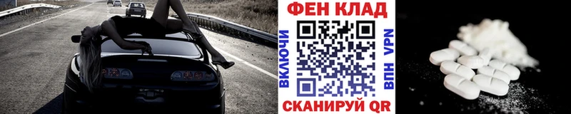 Первитин пудра  Кашин 