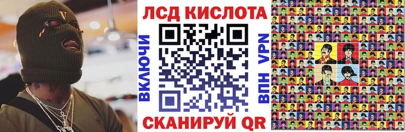 Марки NBOMe 1,8мг  MEGA ТОР  Кашин 